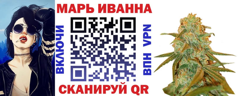 Купить наркотик Усолье-Сибирское Кокаин МЕФ A PVP Марихуана ГАШИШ