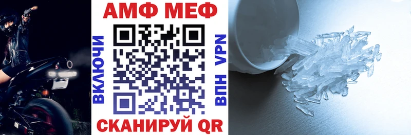 АМФЕТАМИН Розовый  Усолье-Сибирское 