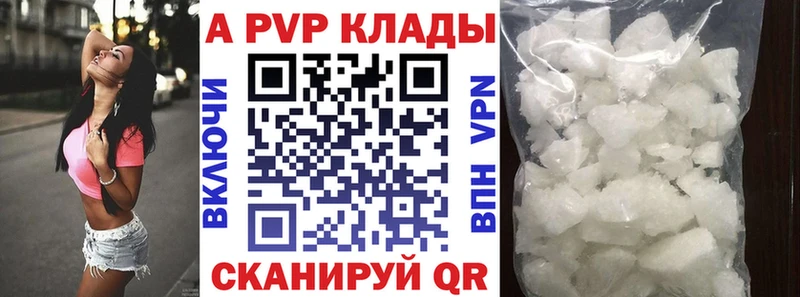 omg tor  закладки  Усолье-Сибирское  APVP СК КРИС 