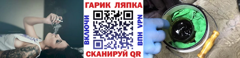 Гашиш Cannabis  гидра как зайти  Усолье-Сибирское 