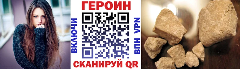 blacksprut   Усолье-Сибирское  ГЕРОИН Афган  хочу  