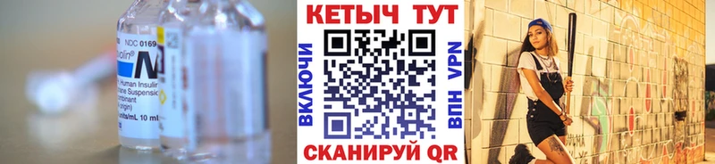 нарко площадка клад  Усолье-Сибирское  omg ССЫЛКА  КЕТАМИН VHQ  где купить наркотик 