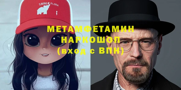 бошки Абдулино