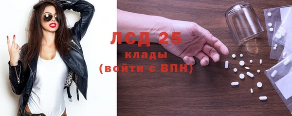 бошки Абдулино