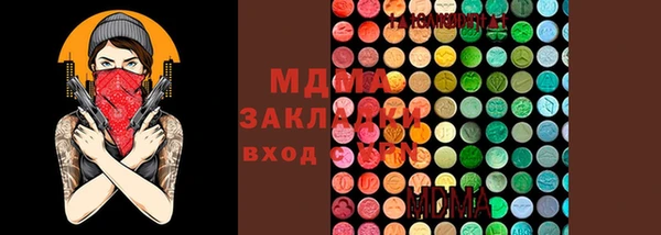 мет Абинск