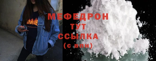 мет Абинск