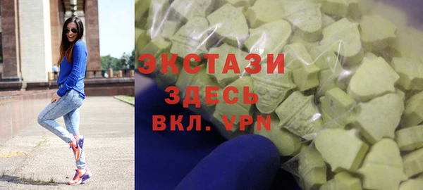 метамфетамин Ахтубинск