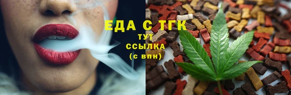 трава Алексеевка