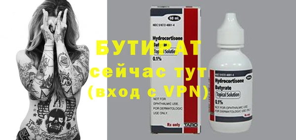 бошки Абдулино