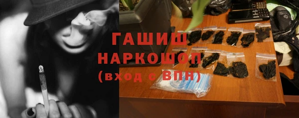 шишки Абаза