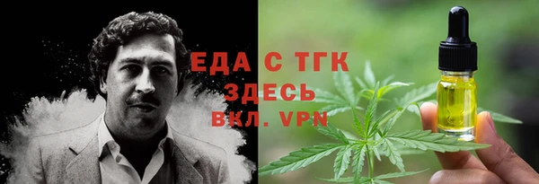 метадон Михайловск