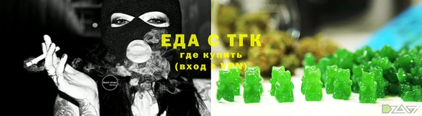 бошки Абдулино