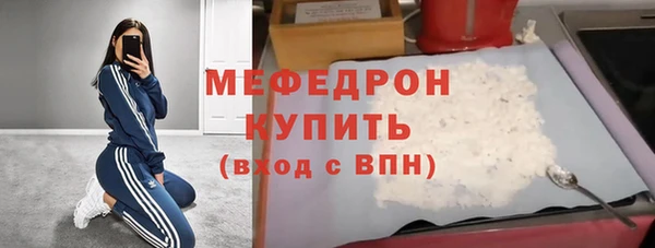 мет Абинск