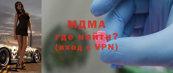 мет Абинск