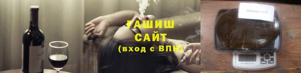 бошки Абдулино