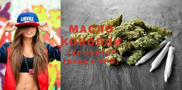 мет Абинск