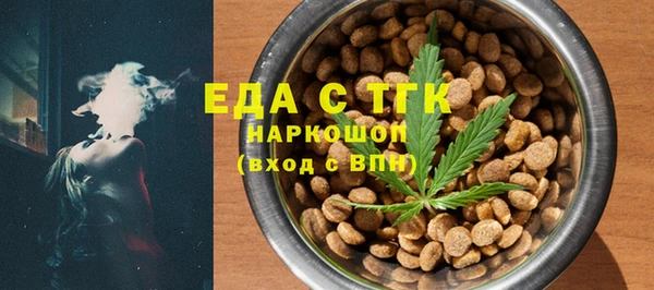 бошки Абдулино