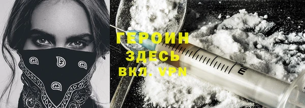 мет Абинск