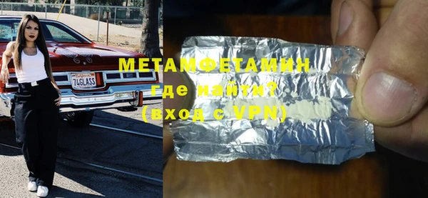 мет Абинск