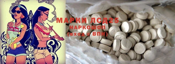 бошки Абдулино