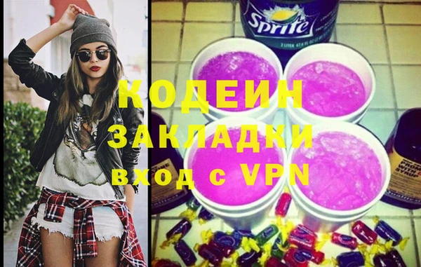 мет Абинск
