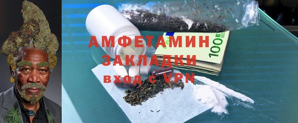 мет Абинск