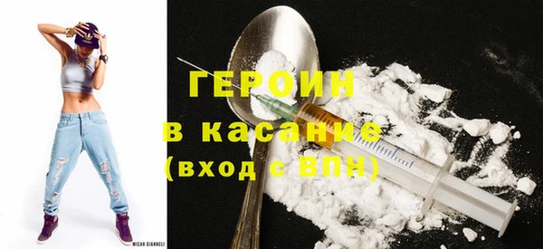 шишки Абаза