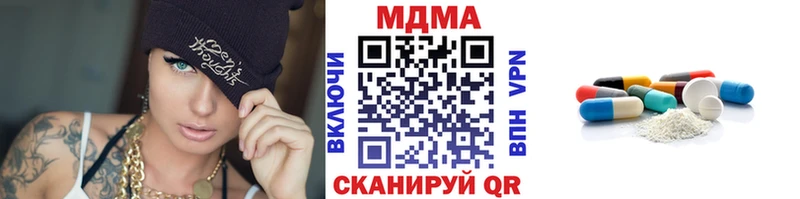 МДМА VHQ  Усолье-Сибирское 