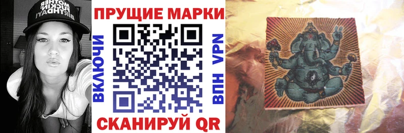 как найти закладки  Усолье-Сибирское  Марки N-bome 1,8мг 