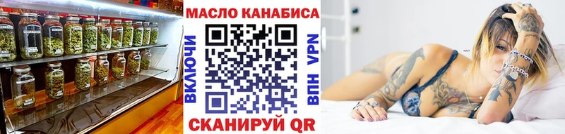 Дистиллят ТГК вейп с тгк  KRAKEN ссылки  Усолье-Сибирское 