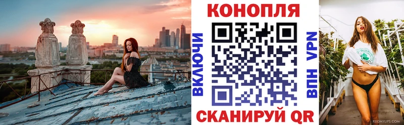 Конопля тримм Усолье-Сибирское